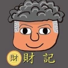 財記 LOGO