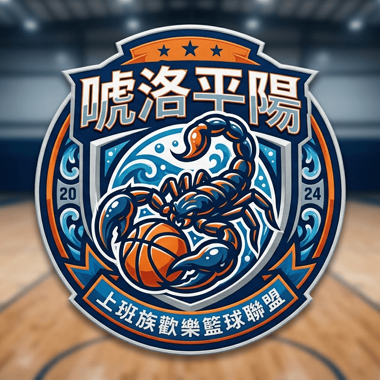 唬洛平陽 LOGO