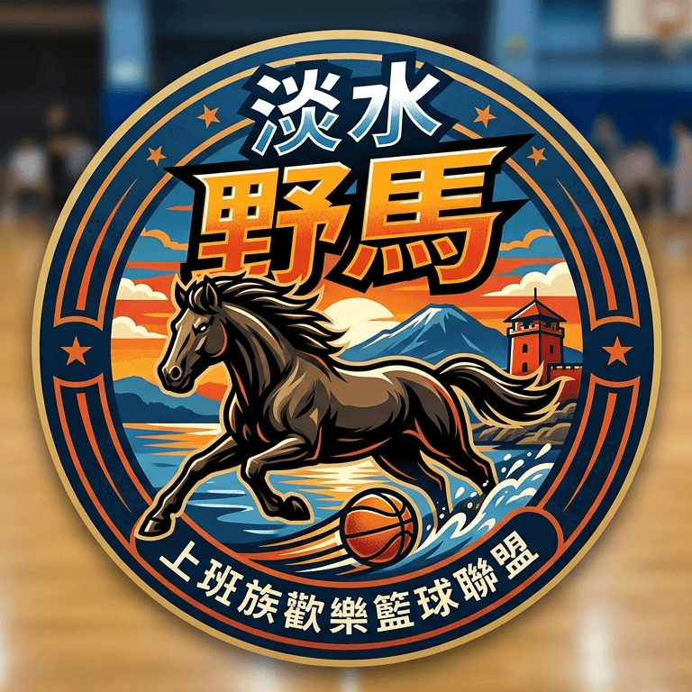 (B)淡水野馬 LOGO