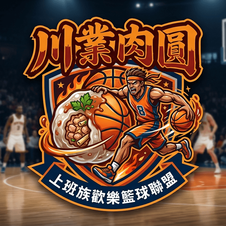 川業肉圓 LOGO