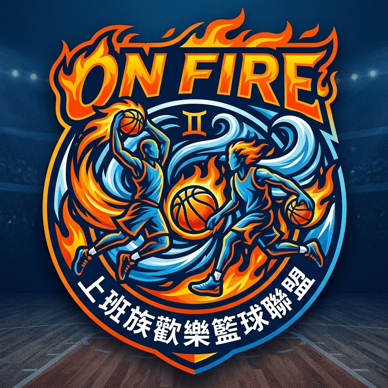 On Fire LOGO